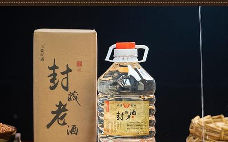 白酒配资哪个平台最好(白酒配资哪个平台最好用)-第1张图片-树涛168配资网_配资炒股平台及公司_股票配资门户网