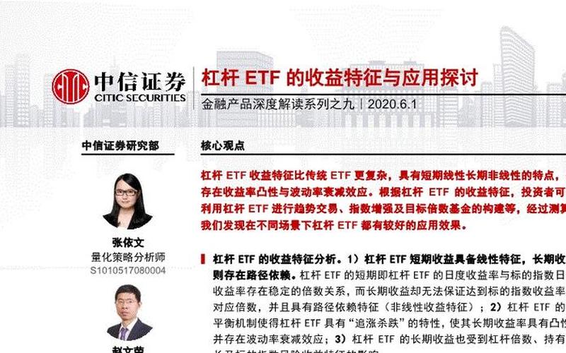 中信炒股配资平台官网(中信炒股配资平台官网查询)-第1张图片-树涛配资网_配资炒股平台及公司 - 股票配资门户网