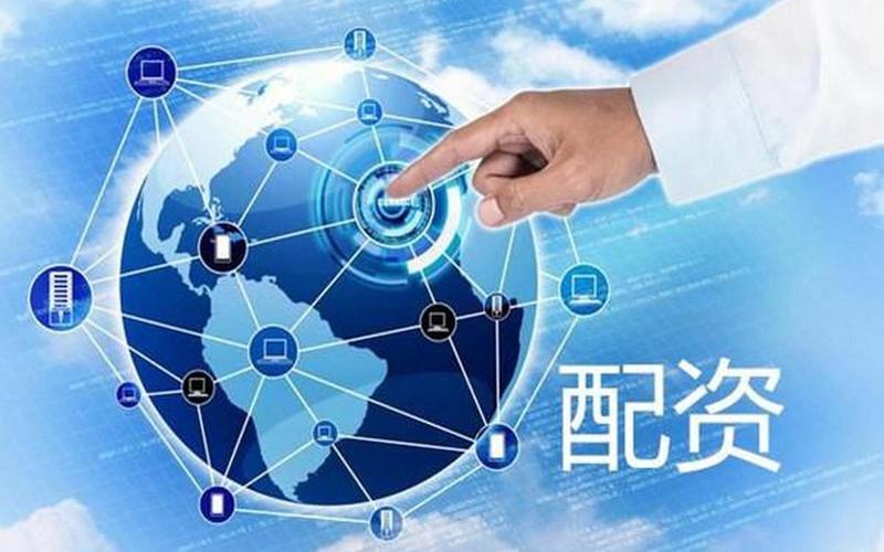 如何炒股配资配资平台(如何炒股配资配资平台赚钱)-第1张图片-树涛配资网_配资炒股平台及公司 - 股票配资门户网