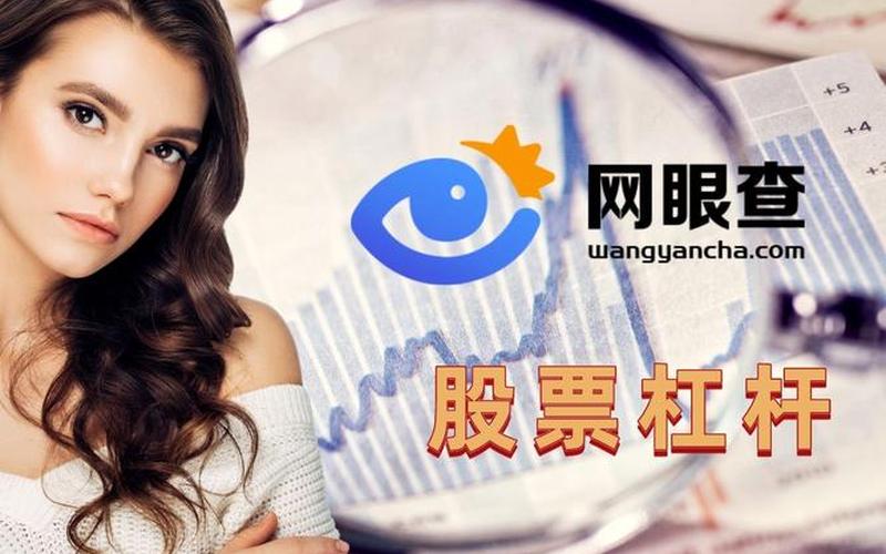 三方配资平台有哪些(三方配资平台有哪些软件)-第1张图片-树涛168配资网_配资炒股平台及公司_股票配资门户网
