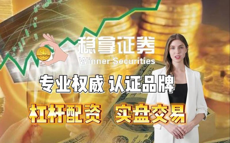 全国股票配资平台有哪些(全国股票配资平台有哪些企业)-第1张图片-树涛配资网_配资炒股平台及公司 - 股票配资门户网