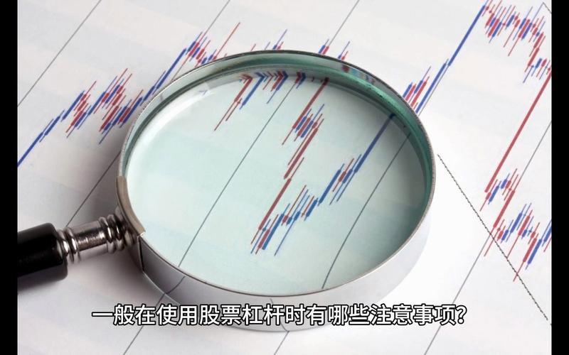 在配资平台上炒股的风险(在配资平台上炒股的风险有多大)-第1张图片-树涛配资网_配资炒股平台及公司 - 股票配资门户网