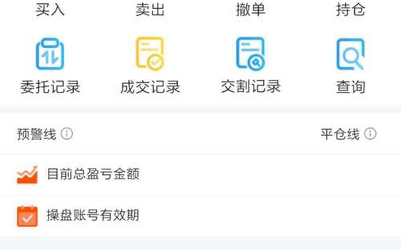 股票配资系统搭建平台(股票配资系统搭建平台方案)-第1张图片-树涛配资网_配资炒股平台及公司 - 股票配资门户网