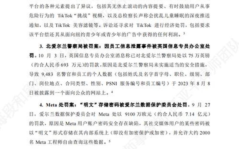 期货配资平台合规吗(期货配资平台合规吗安全吗)-第1张图片-树涛168配资网_配资炒股平台及公司_股票配资门户网