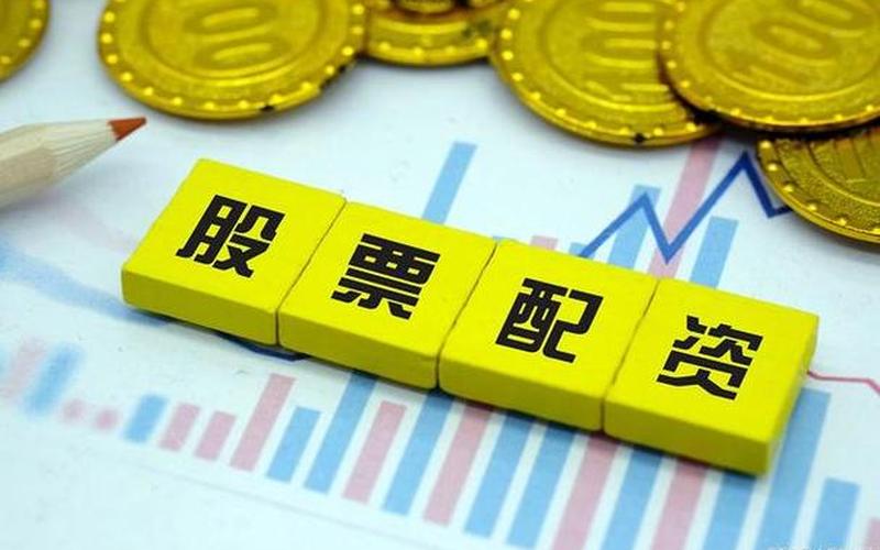 如何避开股票配资的风险(如何避开股票配资的风险问题)-第1张图片-树涛配资网_配资炒股平台及公司 - 股票配资门户网