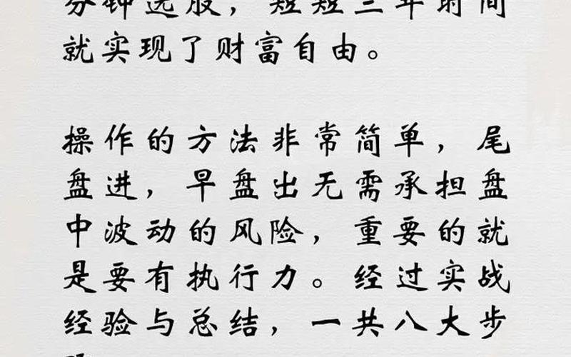 期货配资性质怎么样选股(期货配资性质怎么样选股票)-第1张图片-树涛168配资网_配资炒股平台及公司_股票配资门户网