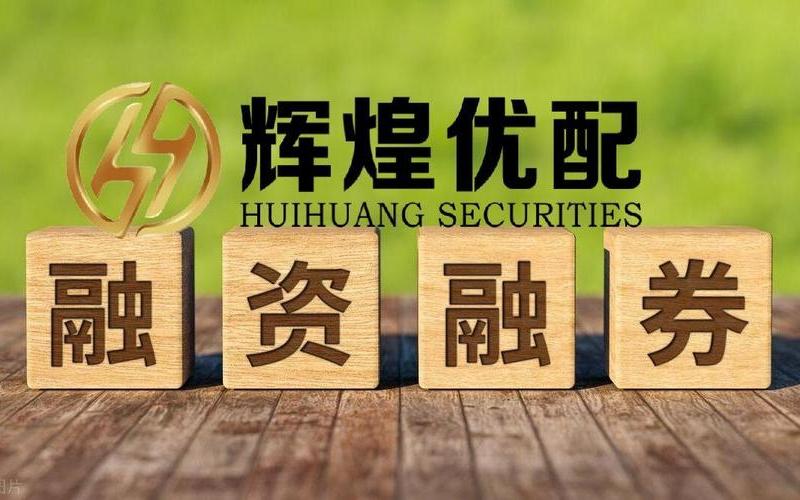 如何找到股票配资平台(如何找到股票配资平台呢)-第1张图片-树涛168配资网_配资炒股平台及公司_股票配资门户网
