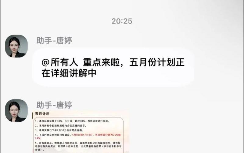 打新配资什么股票可以买(打新配资什么股票可以买到)-第1张图片-树涛配资网_配资炒股平台及公司 - 股票配资门户网