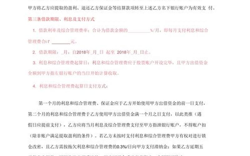 配资买股票需要什么手续(配资买股票需要什么手续和证件)-第1张图片-树涛168配资网_配资炒股平台及公司_股票配资门户网