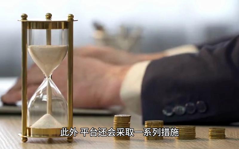 配资公司如何保障资金(配资公司如何保障资金安全)-第1张图片-树涛配资网_配资炒股平台及公司 - 股票配资门户网