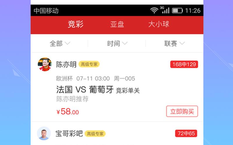 宝盈配资平台是什么(宝盈配资平台是什么公司)-第1张图片-树涛168配资网_配资炒股平台及公司_股票配资门户网