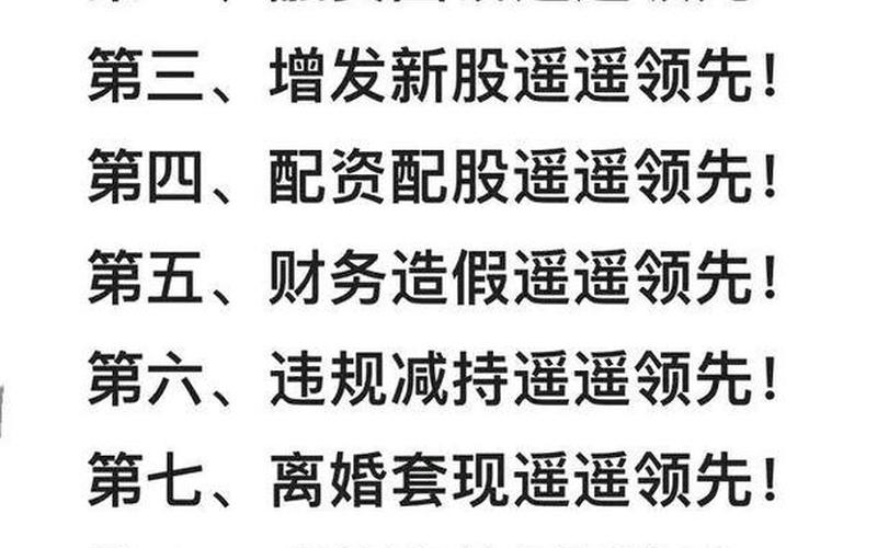 股票1万能配资吗为什么(股票1万能配资吗为什么不能配股)-第1张图片-树涛配资网_配资炒股平台及公司 - 股票配资门户网