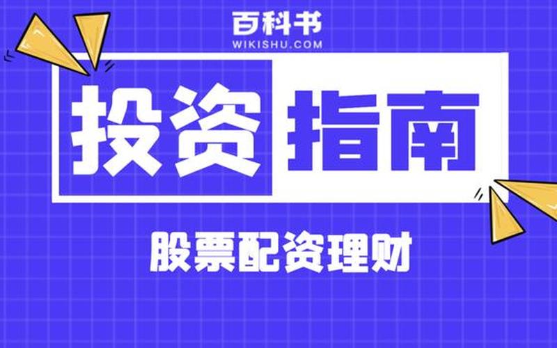 股票配资最少需要多少(股票配资最少需要多少资金)-第1张图片-树涛168配资网_配资炒股平台及公司_股票配资门户网
