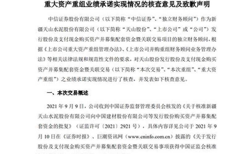 券商股票配资是什么(券商股票配资是什么意思)-第1张图片-树涛配资网_配资炒股平台及公司 - 股票配资门户网