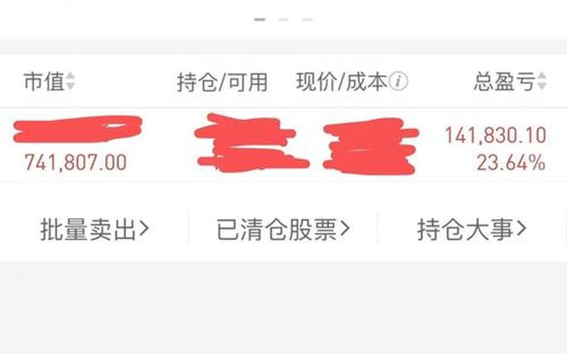 银行怎么给股票账户配资(银行怎么给股票账户配资呢)-第1张图片-树涛168配资网_配资炒股平台及公司_股票配资门户网
