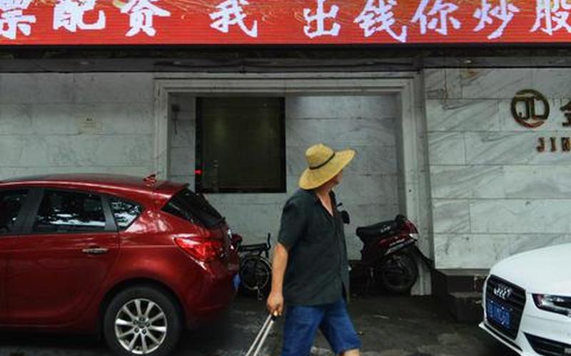 卓信宝股票配资怎么样(卓信宝配资平台怎么样)-第1张图片-树涛168配资网_配资炒股平台及公司_股票配资门户网