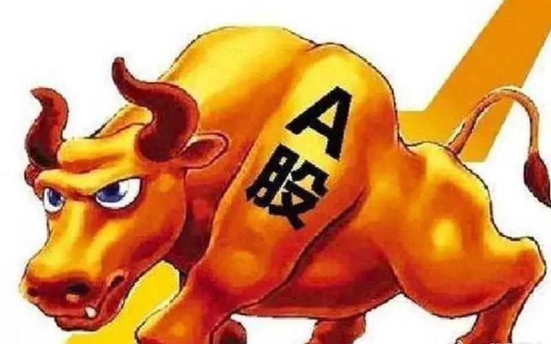牛股网配资平台怎么样(牛股网配资平台怎么样可靠吗)-第1张图片-树涛168配资网_配资炒股平台及公司_股票配资门户网