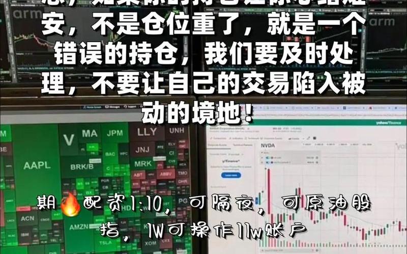期货是怎么配资(期货是怎么配资交易的)-第1张图片-树涛168配资网_配资炒股平台及公司_股票配资门户网