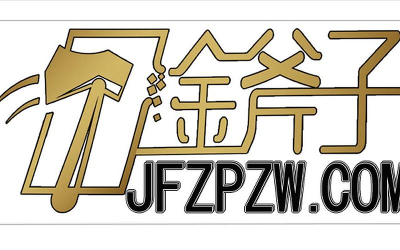 金斧子配资平台怎么出金(金斧子配资平台怎么下载)-第1张图片-树涛168配资网_配资炒股平台及公司_股票配资门户网