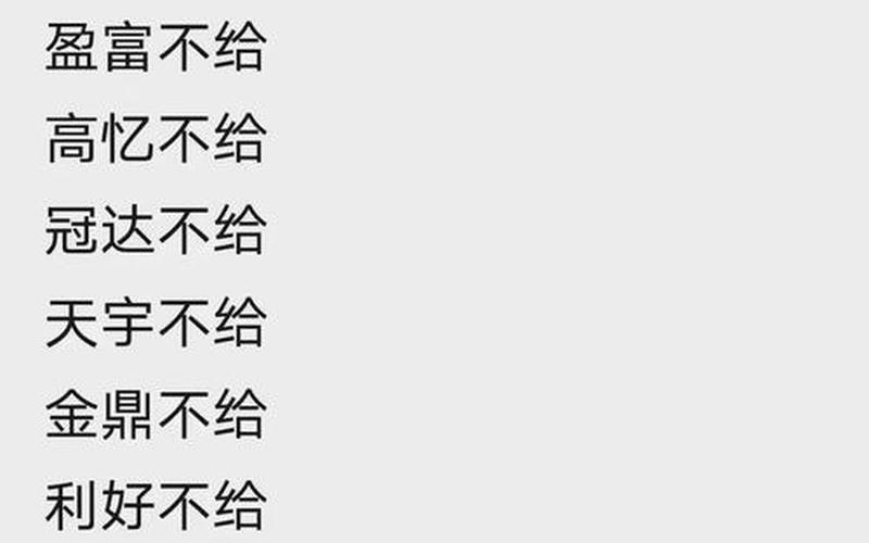 炒股配资介绍怎么写(炒股配资介绍怎么写的)-第1张图片-树涛配资网_配资炒股平台及公司 - 股票配资门户网