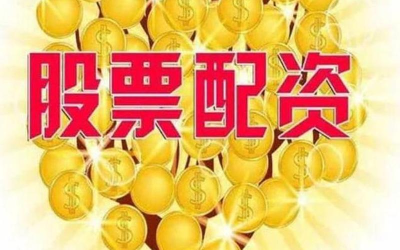 哪个证券配资平台最好(哪个证券配资平台最好做)-第1张图片-树涛168配资网_配资炒股平台及公司_股票配资门户网