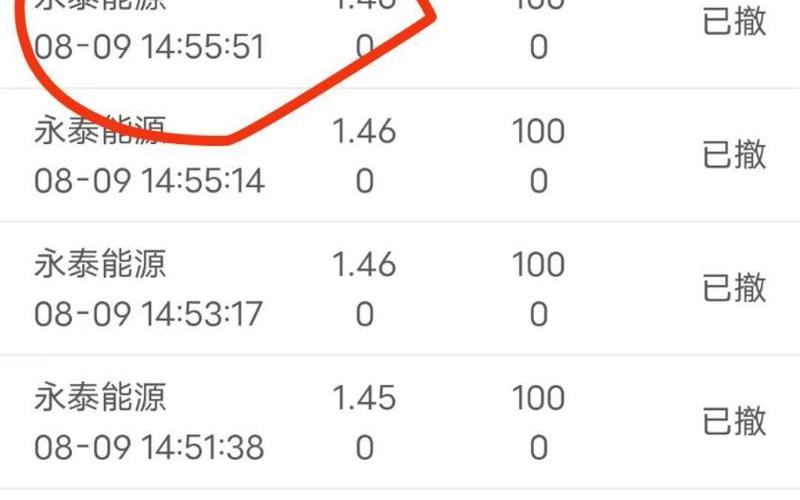 苹果股票配资软件哪个好(苹果的股票软件好用吗)-第1张图片-树涛168配资网_配资炒股平台及公司_股票配资门户网