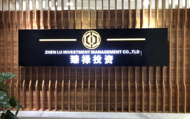 什么配资公司好(什么配资公司好一点)-第1张图片-树涛168配资网_配资炒股平台及公司_股票配资门户网