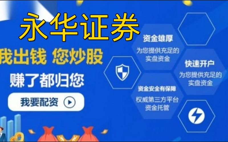期货配资是怎么样的(期货配资是怎么操作的)-第1张图片-树涛168配资网_配资炒股平台及公司_股票配资门户网