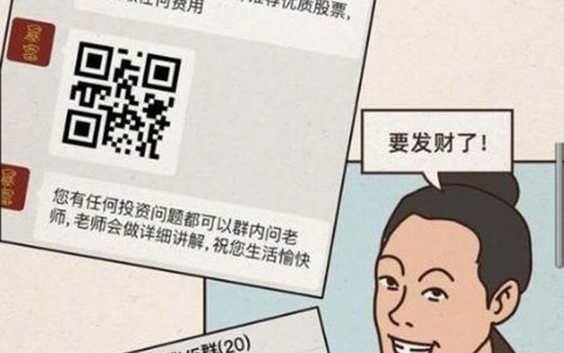 配资平台是什么套路啊(配资平台是什么套路啊是真的吗)-第1张图片-树涛168配资网_配资炒股平台及公司_股票配资门户网