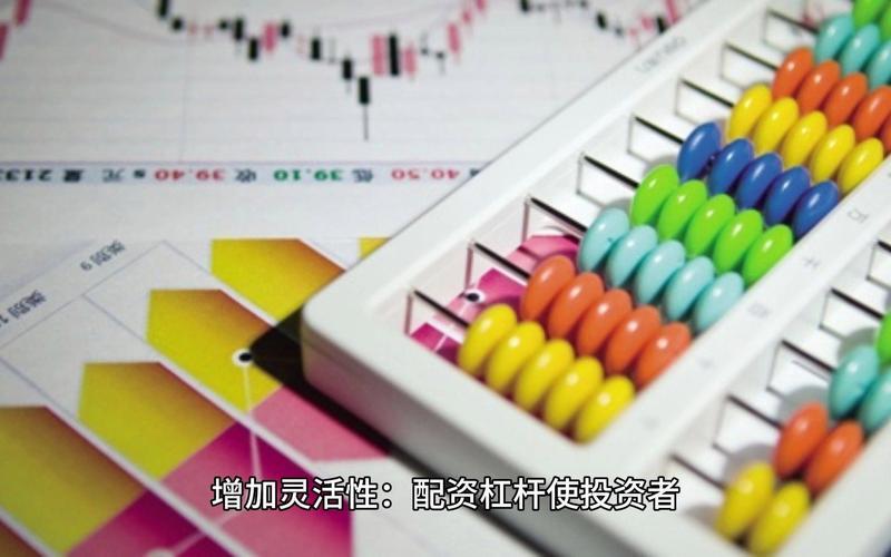 配资公司用什么账号炒股(配资公司用什么账号炒股比较好)-第1张图片-树涛168配资网_配资炒股平台及公司_股票配资门户网