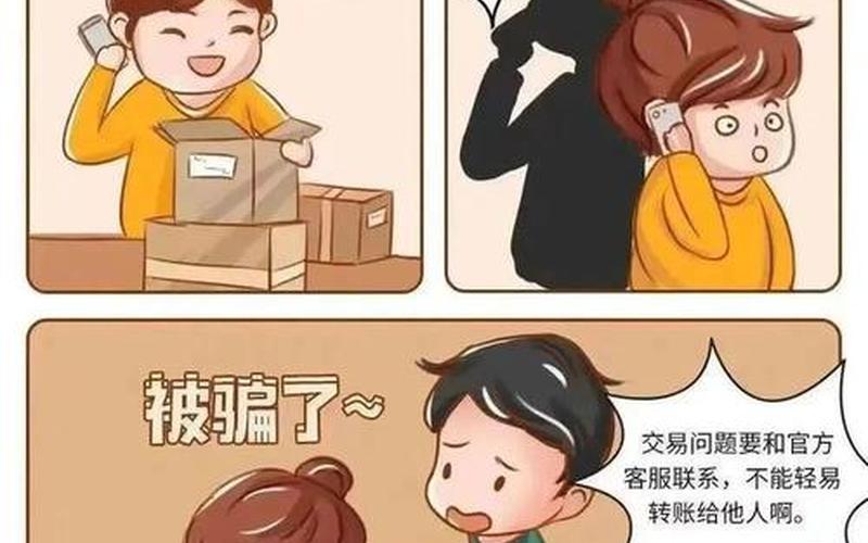 炒股配资骗局怎么处理的(炒股配资骗局怎么处理的啊)-第1张图片-树涛168配资网_配资炒股平台及公司_股票配资门户网