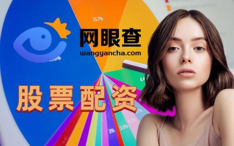国内配资炒股网站有哪些(国内配资炒股网站有哪些平台)-第1张图片-树涛配资网_配资炒股平台及公司 - 股票配资门户网