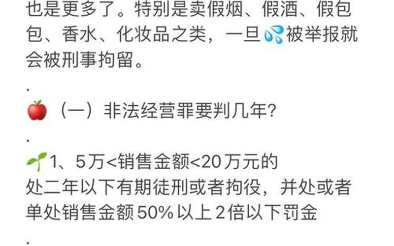 非法期货配资怎么量刑(期货配资非法经营判刑案例)-第1张图片-树涛配资网_配资炒股平台及公司 - 股票配资门户网