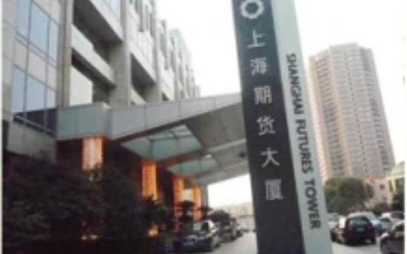 伊川期货配资怎么做(期货配资公司怎么赚钱)-第1张图片-树涛168配资网_配资炒股平台及公司_股票配资门户网