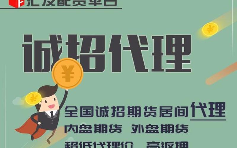 小恒指配资平台哪个好(做小恒指哪个平台手续费最便宜)-第1张图片-树涛168配资网_配资炒股平台及公司_股票配资门户网