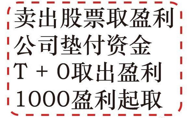 股票的配资账户怎么开立(股票的配资账户怎么开立银行账户)-第1张图片-树涛配资网_配资炒股平台及公司 - 股票配资门户网