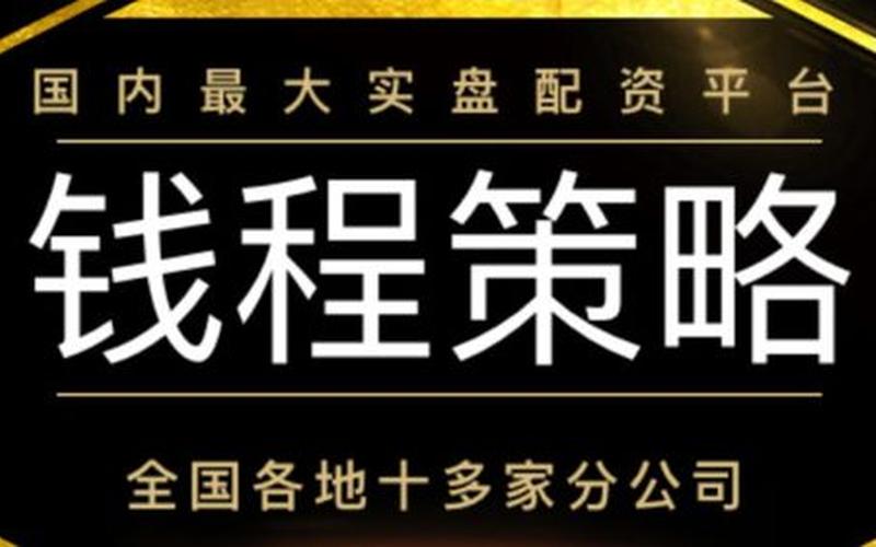 怎么申请股票配资公司(怎么申请股票配资公司注册)-第1张图片-树涛168配资网_配资炒股平台及公司_股票配资门户网