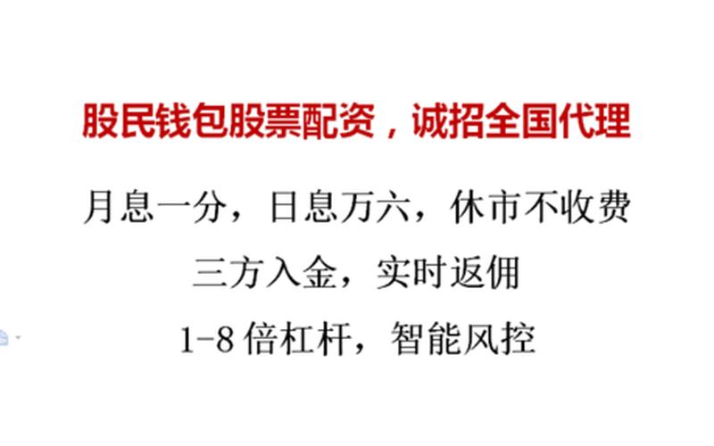 为什么配资公司不能注册(为什么配资公司不能注册企业)-第1张图片-树涛168配资网_配资炒股平台及公司_股票配资门户网