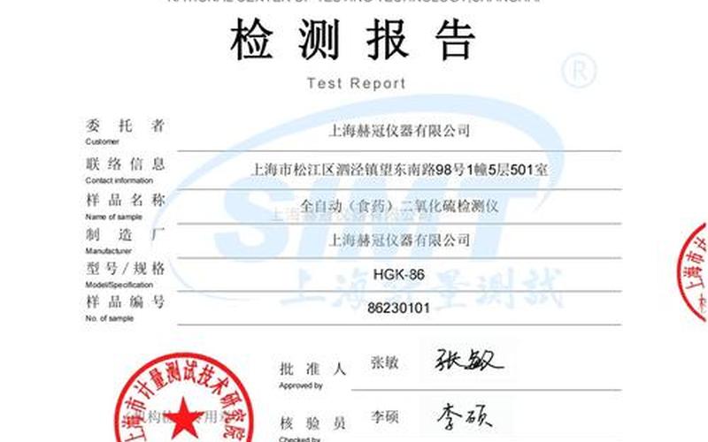亿通速配股票配资怎么样(亿通速配股票配资怎么样啊)-第1张图片-树涛168配资网_配资炒股平台及公司_股票配资门户网