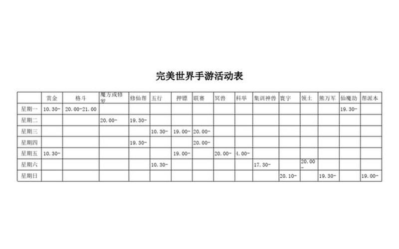 炒股配资平台哪个好用(炒股配资平台哪个好用一点)-第1张图片-树涛配资网_配资炒股平台及公司 - 股票配资门户网