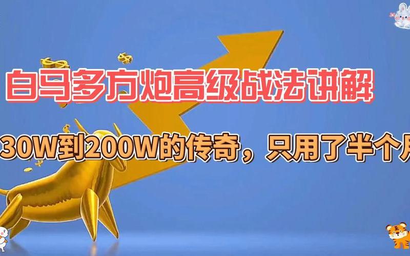 广升网配资平台怎么样(广升网配资平台怎么样知乎)-第1张图片-树涛168配资网_配资炒股平台及公司_股票配资门户网
