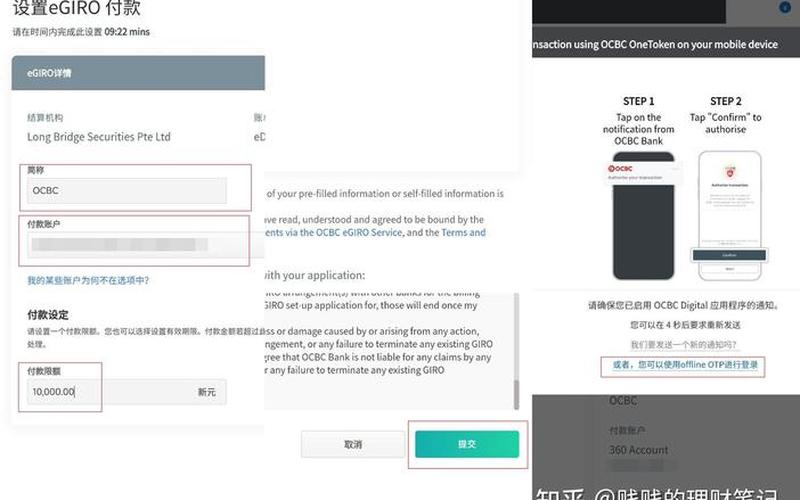 股票配资怎么入金(股票配资怎么入金账户)-第1张图片-树涛配资网_配资炒股平台及公司 - 股票配资门户网