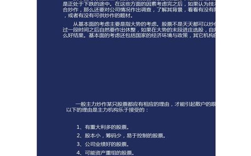 配资炒股怎么收费的(配资炒股是怎么操作的)-第1张图片-树涛配资网_配资炒股平台及公司 - 股票配资门户网