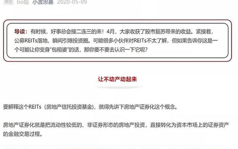 如何追回期货配资亏损(如何追回期货配资亏损的债券)-第1张图片-树涛168配资网_配资炒股平台及公司_股票配资门户网