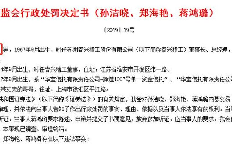 配资怎么申请炒股(配资怎么申请炒股账户)-第1张图片-树涛168配资网_配资炒股平台及公司_股票配资门户网