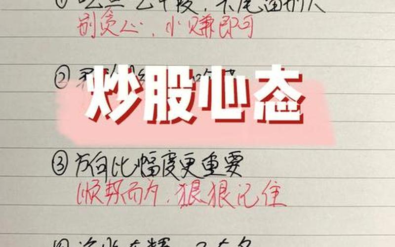 炒股配资王怎么解绑(炒股配资软件被骗怎么办)-第1张图片-树涛配资网_配资炒股平台及公司 - 股票配资门户网