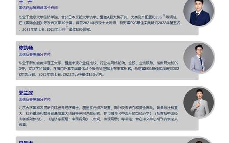 国信配资平台怎么样(国信配资平台怎么样可靠吗)-第1张图片-树涛168配资网_配资炒股平台及公司_股票配资门户网