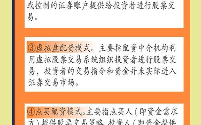 怎么确定配资平台靠谱(怎么查配资平台是否正规)-第1张图片-树涛168配资网_配资炒股平台及公司_股票配资门户网