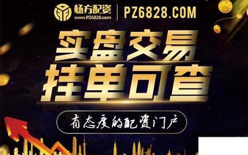 正规配资杠杆平台有哪些(正规配资杠杆平台有哪些公司)-第1张图片-树涛168配资网_配资炒股平台及公司_股票配资门户网