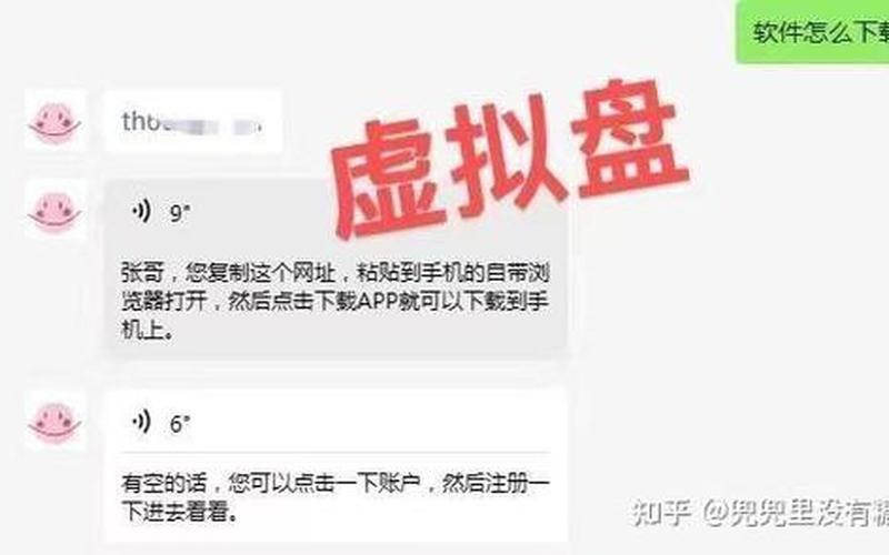 哪个平台配资炒股好用点(哪个平台配资炒股好用点呢)-第1张图片-树涛168配资网_配资炒股平台及公司_股票配资门户网